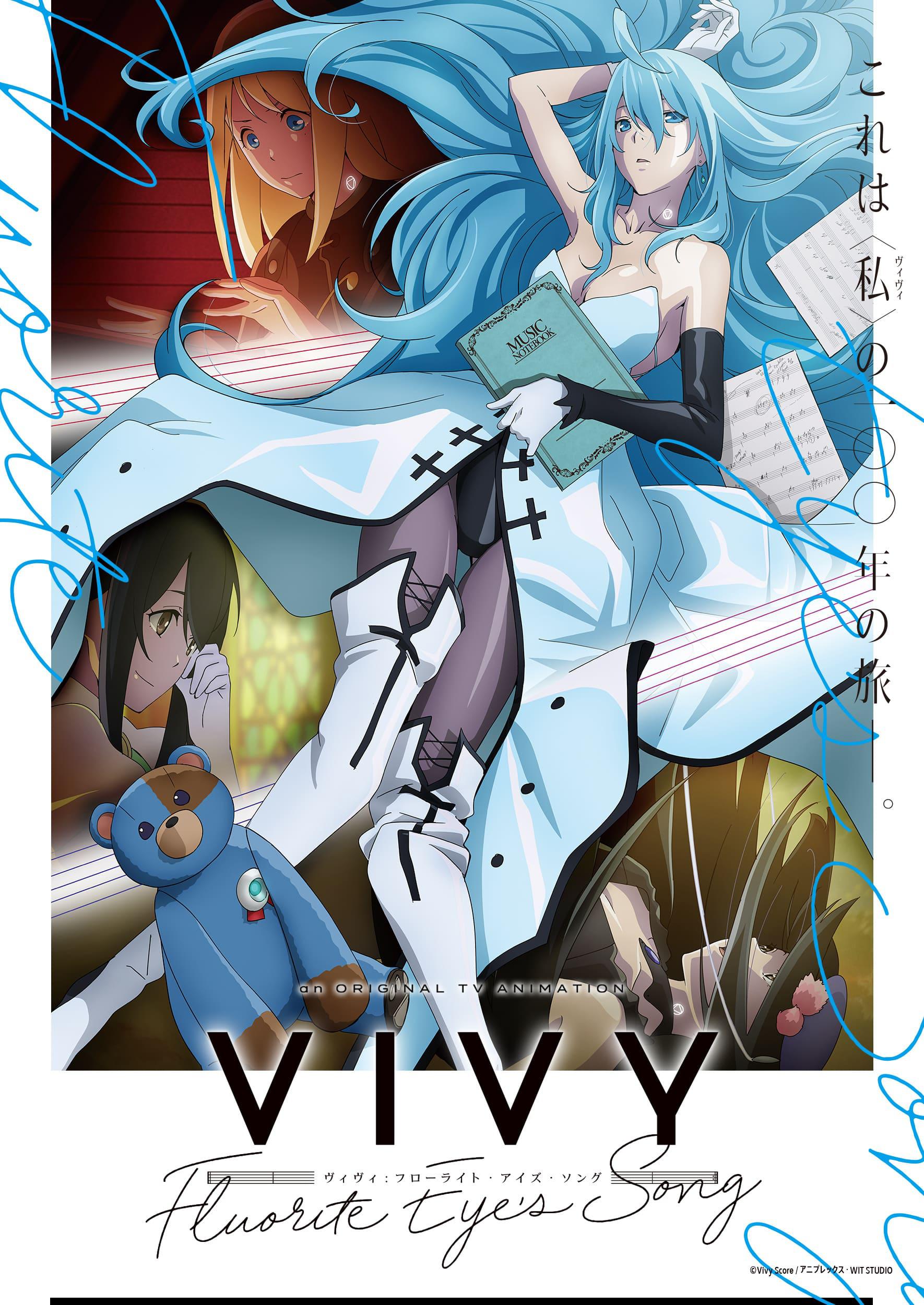 Vivy』の長月達平さん・梅原英司さんに聞くアニメ脚本の制作