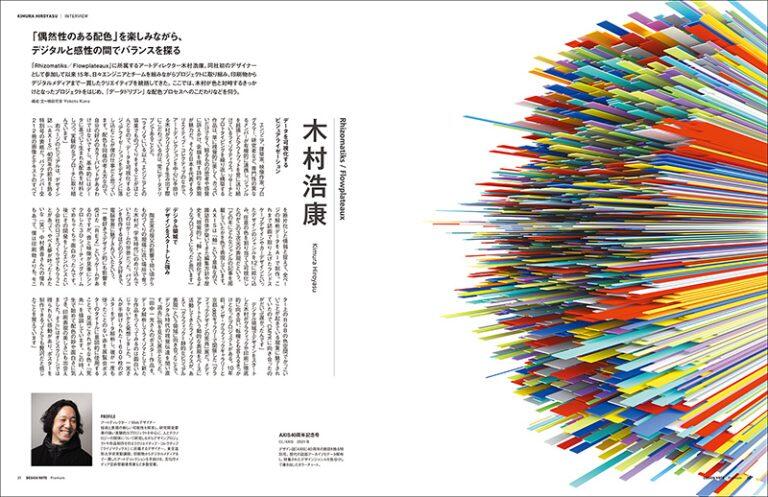 9784416525043.IN04-768x497.jpg