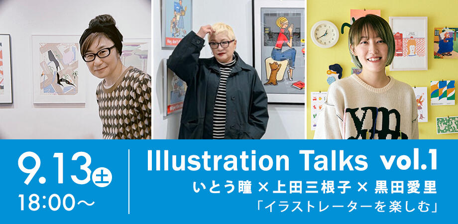 Talks1_920x450.jpg