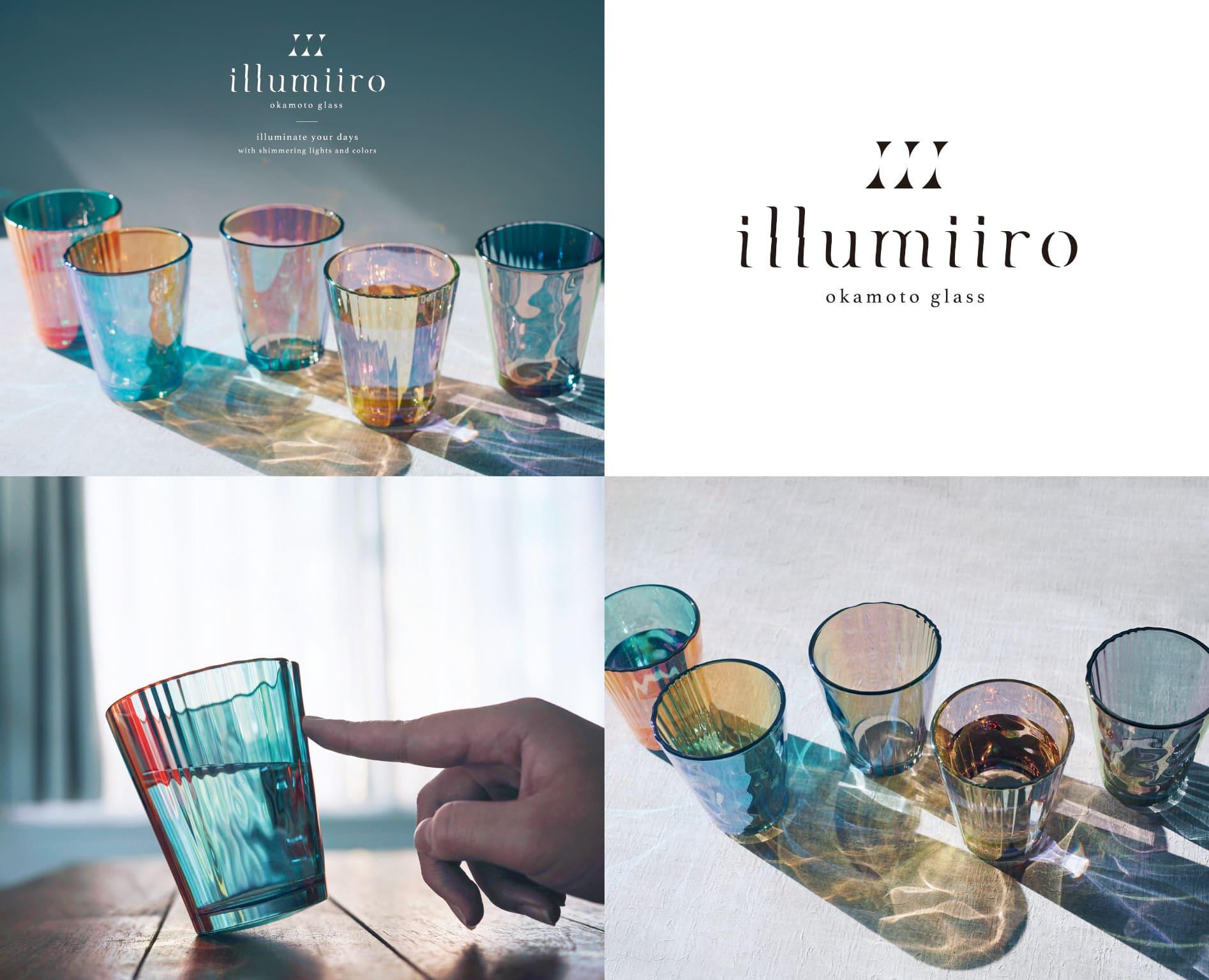 illumiro-yura-glass.jpg